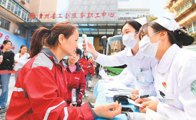 近日，一線女性勞動者流感疫苗接種活動在貴州省工會服務(wù)職工中心舉行。貴州省建筑醫(yī)院的醫(yī)護人員為600余名來自貴陽市服務(wù)行業(yè)一線的女性勞動者進行了流感疫苗免費接種。   趙 松攝（人民視覺）