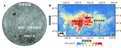 嫦娥六號在月球背面著陸位置。中國科學(xué)院供圖